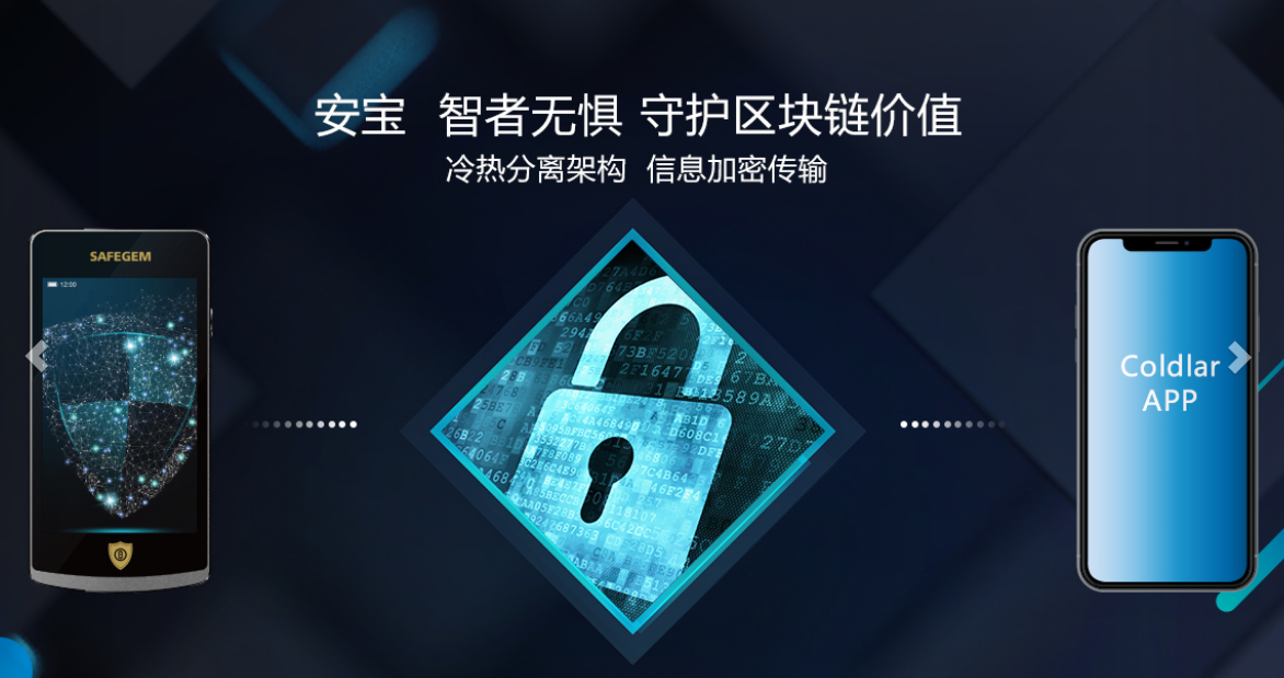 imtoken钱包安全,imtoken钱包最新版