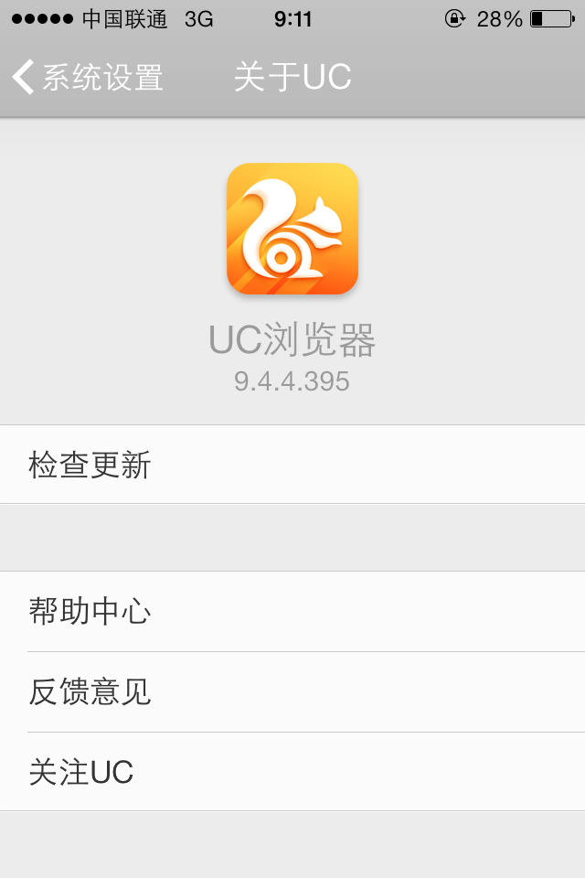 uc浏览器无响应是什么原因,uc浏览器有时无响应这是什么原因