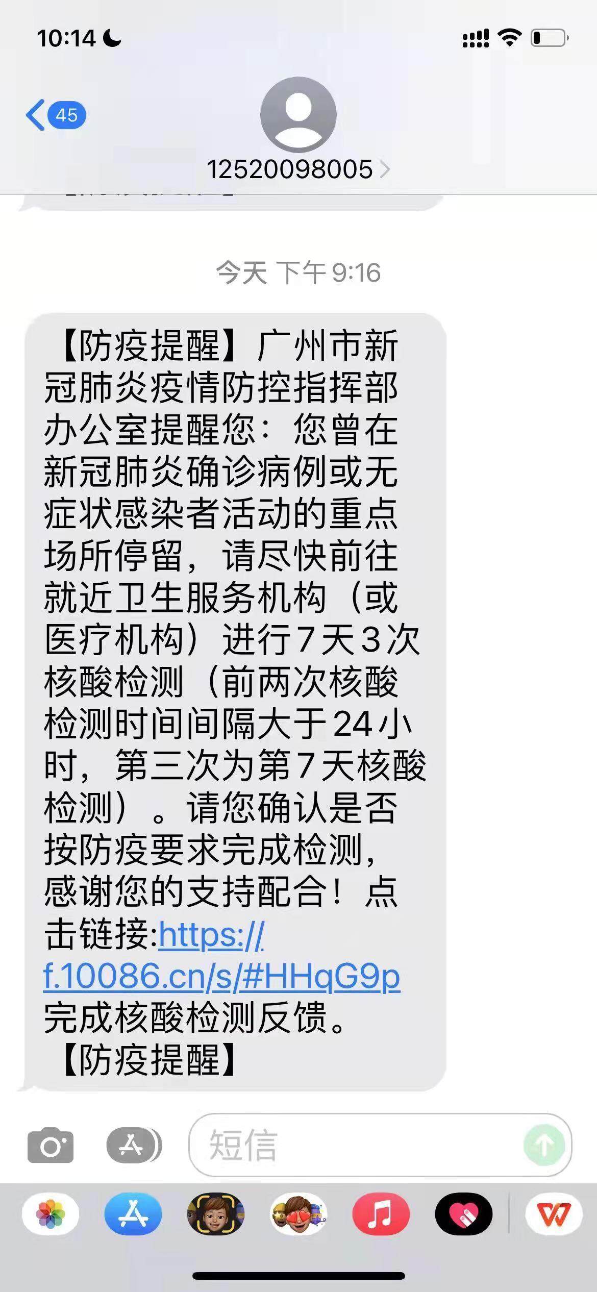 包含电报收不到86短信验证怎么办运营商的词条